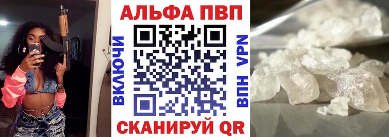 A-PVP Соль  KRAKEN ТОР  Петровск 