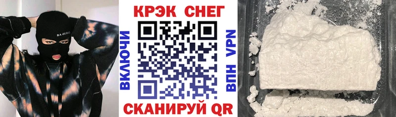 blacksprut   цены наркотик  Петровск  Cocaine Перу 
