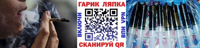 купить Петровск ГАШ hashish