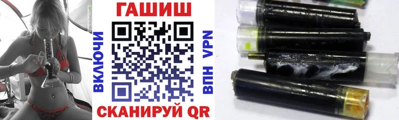 ГАШ Cannabis Петровск