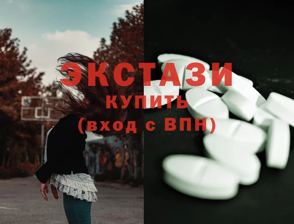 кокаин колумбия Абаза
