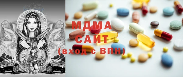 первитин Алексеевка