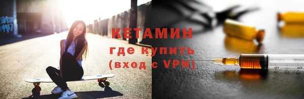 кокаин VHQ Абинск