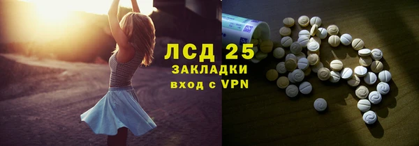 тгк Алексин