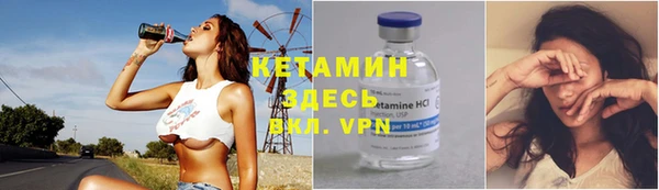 первитин Алексеевка