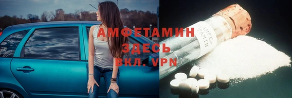 первитин Алексеевка