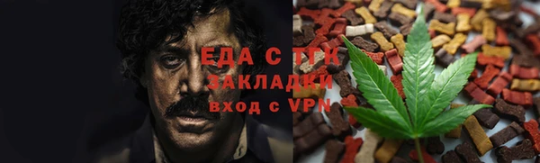 мяу мяу кристалл Нягань