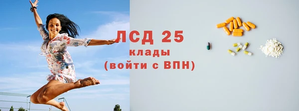 меф VHQ Белая Холуница