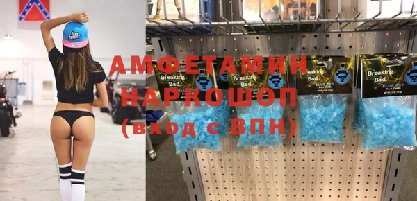первитин Алексеевка