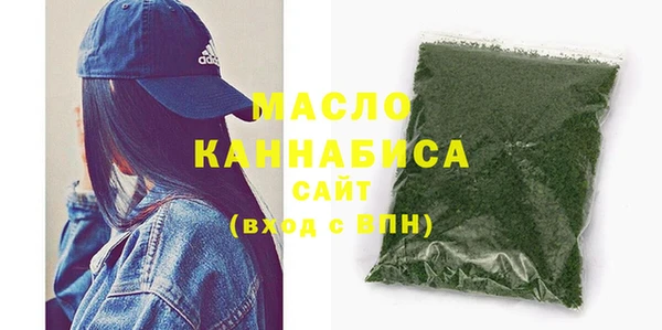 мефедрон VHQ Абдулино
