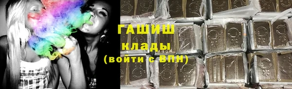 ГАЛЛЮЦИНОГЕННЫЕ ГРИБЫ Нязепетровск