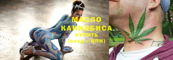 мяу мяу кристалл Няндома