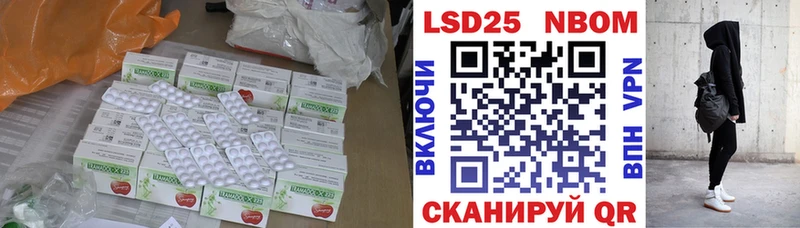 LSD-25 экстази кислота Петровск