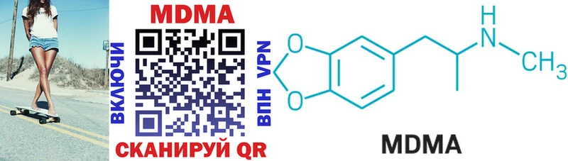 продажа наркотиков  darknet телеграм  MDMA кристаллы  Петровск 