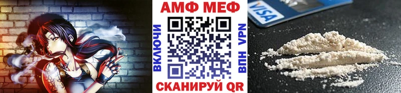 Метамфетамин мет  купить наркотики сайты  Петровск 
