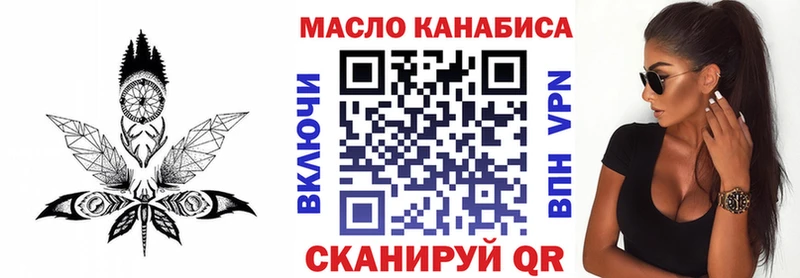 ТГК гашишное масло  купить наркотик  ссылка на мегу ссылки  Петровск 